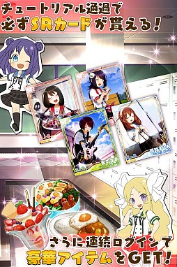 あんさんぶるガールズ!