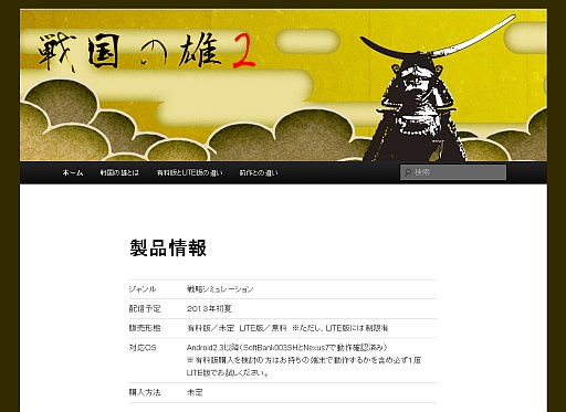 ꡼ No.001Υͥ / άSLGͺ2פ2013ǯƤۿƥȤ򥪡ץ