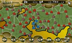 戦国の雄2