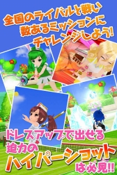 画像ギャラリー No.006のサムネイル画像 / 「スマッシュ☆テニス ラブショット!!」,グランドオープンとして新スタート