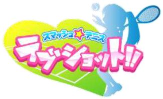 画像ギャラリー No.001のサムネイル画像 / 「スマッシュ☆テニス ラブショット!!」ベテランの新キャラクター「ジン」が登場