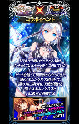 画像集#003のサムネイル/マイネット,ゲームアプリ間での相互送客について勉強会と交流会を実施