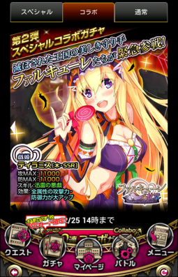 画像集#004のサムネイル/マイネット,ゲームアプリ間での相互送客について勉強会と交流会を実施