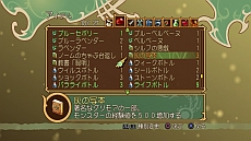 画像ギャラリー No.035のサムネイル画像 / 「テイルズ オブ シンフォニア ユニゾナントパック」,“ラタトスクの騎士”を中心に最新情報をお届け。初回封入特典も明らかに