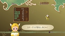 画像ギャラリー No.037のサムネイル画像 / 「テイルズ オブ シンフォニア ユニゾナントパック」,“ラタトスクの騎士”を中心に最新情報をお届け。初回封入特典も明らかに