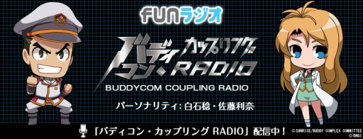 画像集#002のサムネイル/「小野坂昌也のテイフェスラジオ!」第2回と第3回は「テイルズ オブ フェスティバル」当日に生配信