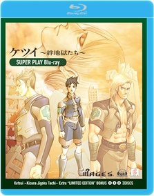 ꡼ No.012Υͥ / ֥ĥ Ϲ EXTRAפΥ饤󥹥å񤬳