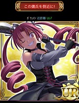 ꡼ No.001 | ե󥿥RPGȿդΥ֥ҥǡפMobageˤۿ