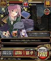 ꡼ No.002 | ե󥿥RPGȿդΥ֥ҥǡפMobageˤۿ