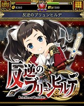 ꡼ No.003 | ե󥿥RPGȿդΥ֥ҥǡפMobageˤۿ