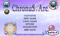 画像ギャラリー No.002のサムネイル画像 / ファンタジーRPG「クロノスアーク」のiOS版が登場。特別価格450円で配信中