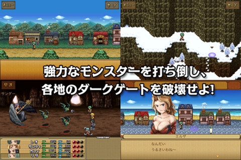 ꡼ No.008 | 618iOSץꥻۡȻ֡ɤˤե󥿥RPG֥Υסڥ륻Ƴ450ߤͲ