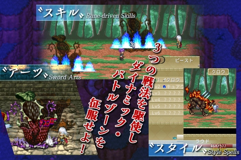 ꡼ No.009 | 618iOSץꥻۡȻ֡ɤˤե󥿥RPG֥Υסڥ륻Ƴ450ߤͲ