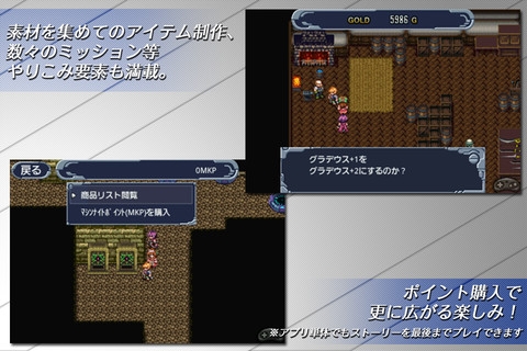 ꡼ No.010 | 618iOSץꥻۡȻ֡ɤˤե󥿥RPG֥Υסڥ륻Ƴ450ߤͲ