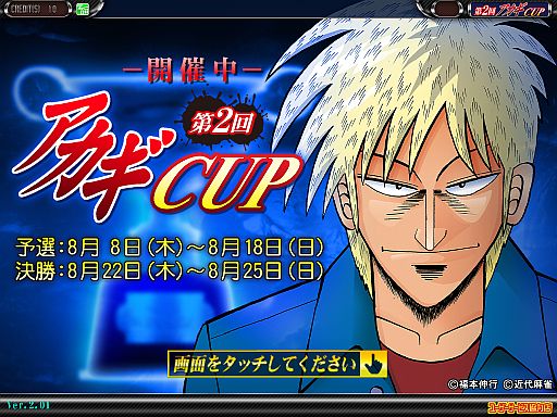 ꡼ No.009Υͥ / MJ5 EVOLUTIONס̡֥פȤΥ2ͽ88