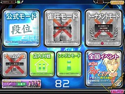 ꡼ No.010Υͥ / MJ5 EVOLUTIONס̡֥פȤΥ2ͽ88