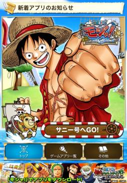 AndroidONE PIECE ⥸!פۿ3ĤΥץƱ꡼