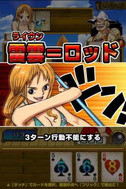 画像ギャラリー No.005のサムネイル画像 / Android向け「ONE PIECE モジャ!」が本日配信。3つのアプリも同時リリース