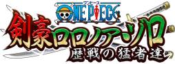 画像ギャラリー No.009のサムネイル画像 / Android向け「ONE PIECE モジャ!」が本日配信。3つのアプリも同時リリース