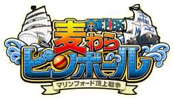 画像ギャラリー No.012のサムネイル画像 / Android向け「ONE PIECE モジャ!」が本日配信。3つのアプリも同時リリース