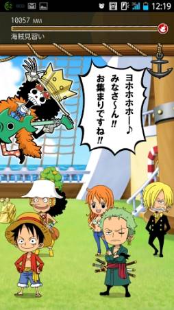 ONE PIECE ⥸!