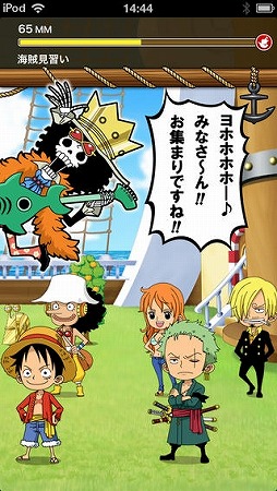 ONE PIECE �⥸��!