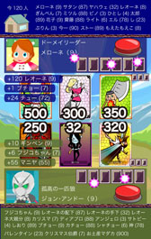 画像ギャラリー No.001のサムネイル画像 / 「モバイルウォーズ-Seven-」,新ゲームシステム4件の特許出願が完了