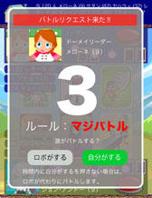 画像ギャラリー No.003のサムネイル画像 / 「モバイルウォーズ-Seven-」,新ゲームシステム4件の特許出願が完了