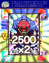 画像ギャラリー No.004のサムネイル画像 / 「モバイルウォーズ-Seven-」,新ゲームシステム4件の特許出願が完了