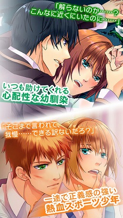 俺プリ!〜俺が学園のお姫様!?〜