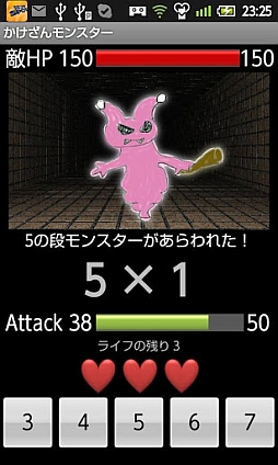 ꡼ No.001 | 64AndroidץꥻۤòǾȥ󥸥RPG֤󥹥פ100ߤۿ