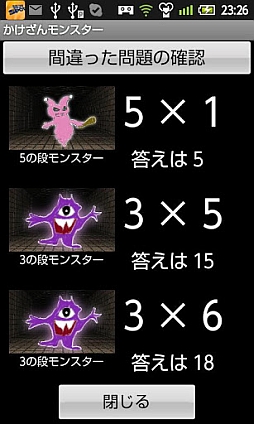 ꡼ No.002 | 64AndroidץꥻۤòǾȥ󥸥RPG֤󥹥פ100ߤۿ