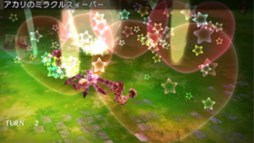 画像ギャラリー No.003のサムネイル画像 / 「エクステトラ」,究極のエクス技を発動させるための情報が公開に