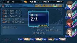 ꡼ No.003 | PlayStation Vitaǡ֥ƥȥץӥƥΥ롼ʤɤDLCۿ