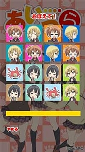 ꡼ No.001Υͥ / TV˥֤פοп奢ץ꤬о졣ꥢɻ椬館