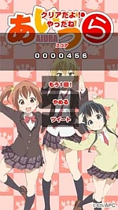 ꡼ No.005Υͥ / TV˥֤פοп奢ץ꤬о졣ꥢɻ椬館