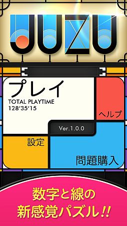 ꡼ No.001 | iOSǾȥѥJUZUפۿƱܿĤʤ褦