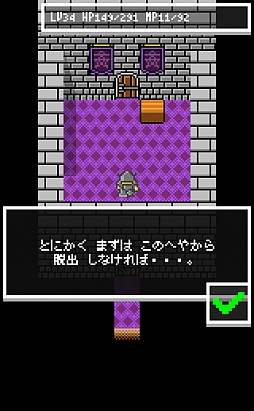 ���������꡼ No.002�Υ���ͥ������ / ����ȯ�ۤϤʤ��ä��iOS����æ�Х������EscapeRPG - �ɥåȳ�RPG�� æ�Х�����פ�Ҳ𤹤�֡ʤۤܡ��������ޥۥ������̿�����267��