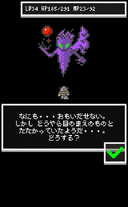 ���������꡼ No.003�Υ���ͥ������ / ����ȯ�ۤϤʤ��ä��iOS����æ�Х������EscapeRPG - �ɥåȳ�RPG�� æ�Х�����פ�Ҳ𤹤�֡ʤۤܡ��������ޥۥ������̿�����267��