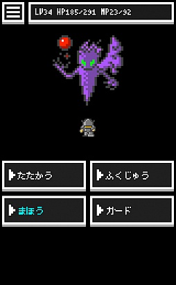 ���������꡼ No.004�Υ���ͥ������ / ����ȯ�ۤϤʤ��ä��iOS����æ�Х������EscapeRPG - �ɥåȳ�RPG�� æ�Х�����פ�Ҳ𤹤�֡ʤۤܡ��������ޥۥ������̿�����267��