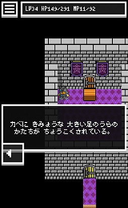 ���������꡼ No.005�Υ���ͥ������ / ����ȯ�ۤϤʤ��ä��iOS����æ�Х������EscapeRPG - �ɥåȳ�RPG�� æ�Х�����פ�Ҳ𤹤�֡ʤۤܡ��������ޥۥ������̿�����267��