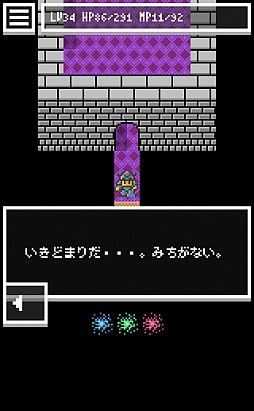 ���������꡼ No.006�Υ���ͥ������ / ����ȯ�ۤϤʤ��ä��iOS����æ�Х������EscapeRPG - �ɥåȳ�RPG�� æ�Х�����פ�Ҳ𤹤�֡ʤۤܡ��������ޥۥ������̿�����267��