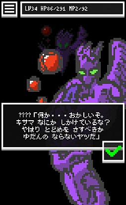 ���������꡼ No.007�Υ���ͥ������ / ����ȯ�ۤϤʤ��ä��iOS����æ�Х������EscapeRPG - �ɥåȳ�RPG�� æ�Х�����פ�Ҳ𤹤�֡ʤۤܡ��������ޥۥ������̿�����267��