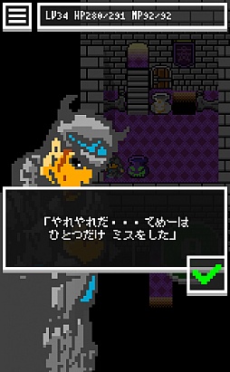 ���������꡼ No.008�Υ���ͥ������ / ����ȯ�ۤϤʤ��ä��iOS����æ�Х������EscapeRPG - �ɥåȳ�RPG�� æ�Х�����פ�Ҳ𤹤�֡ʤۤܡ��������ޥۥ������̿�����267��