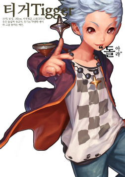 ꡼ No.023 | ֥ﵭפ㡤Kim Yoon Jong᤬ݤ뿷MMORPGherowarzפĤ˸