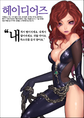 ꡼ No.024 | ֥ﵭפ㡤Kim Yoon Jong᤬ݤ뿷MMORPGherowarzפĤ˸