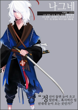 ꡼ No.026 | ֥ﵭפ㡤Kim Yoon Jong᤬ݤ뿷MMORPGherowarzפĤ˸