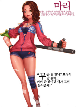 ꡼ No.028 | ֥ﵭפ㡤Kim Yoon Jong᤬ݤ뿷MMORPGherowarzפĤ˸