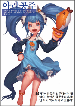 ꡼ No.030 | ֥ﵭפ㡤Kim Yoon Jong᤬ݤ뿷MMORPGherowarzפĤ˸