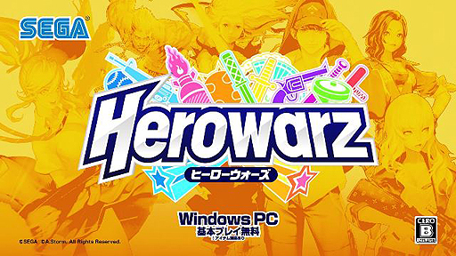 画像ギャラリー No.002のサムネイル画像 / 「HeroWarz」,クローズドβテスター募集枠が3000名拡大の1万名に。4Gamer枠でも引き続きテスターを募集中